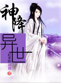 三国之曹家逆子